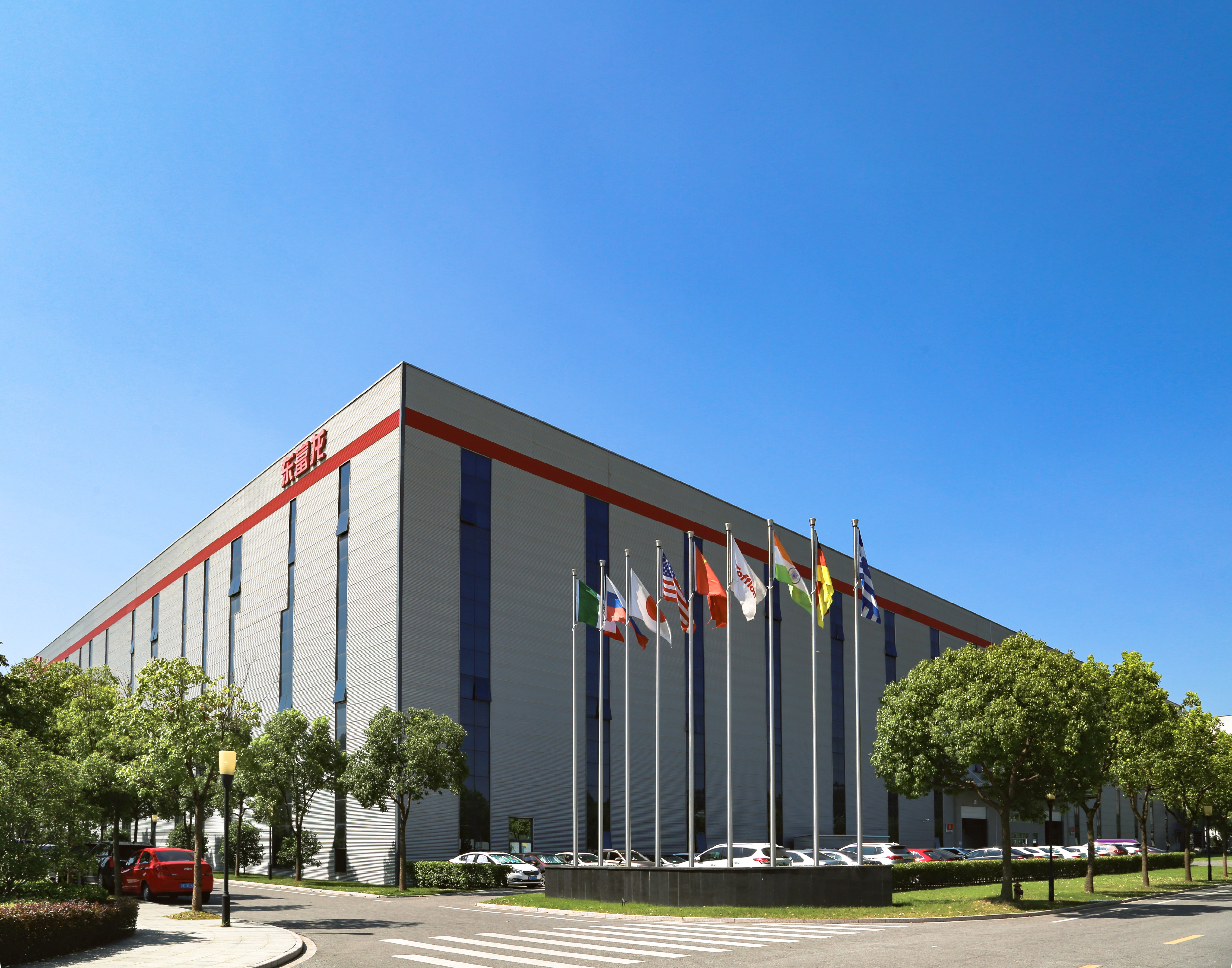 東富龍科技集團股份有限公司